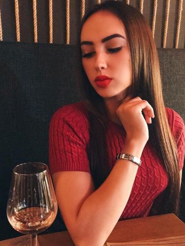 Арина